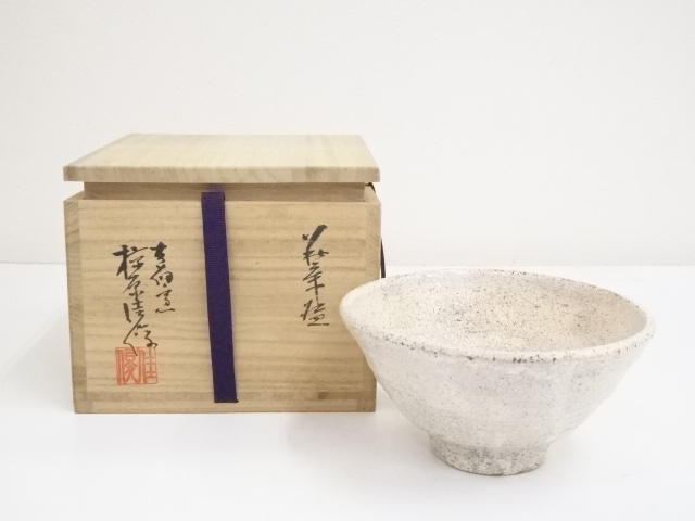 萩焼　椋原佳俊造　茶碗（共箱）